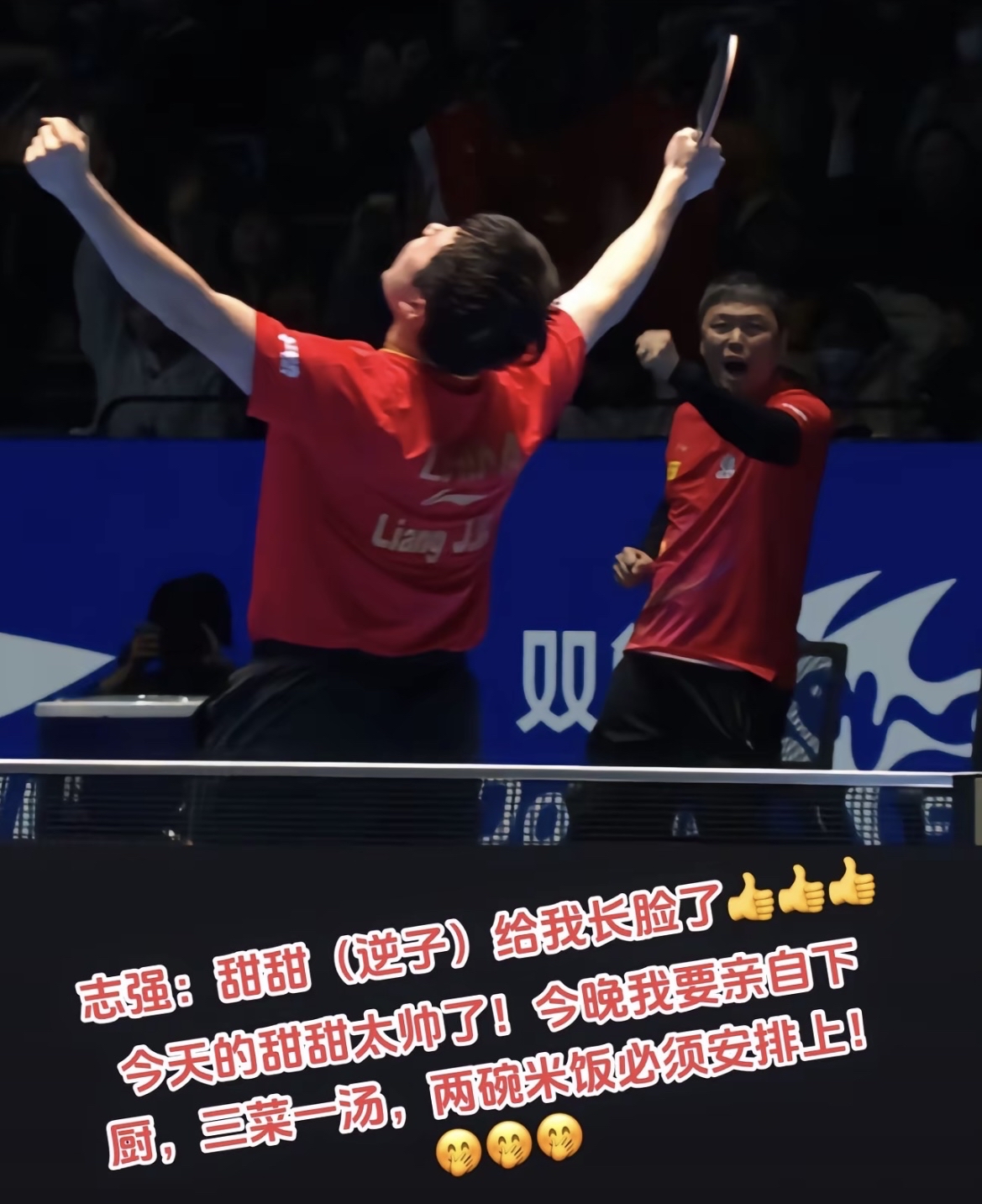 九游登录入口-关于法国杯清晨再迎强敌，浙江队更衣室发声，主帅态度——球迷炸锅，细节决定成败的信息